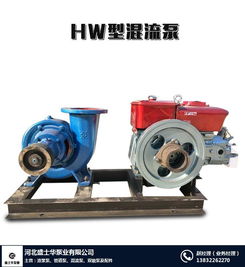 盛士華泵業(yè) 圖 混流泵配件 混流泵