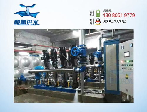 臥式全貫流泵 小區(qū)無塔供水設備的智慧選擇